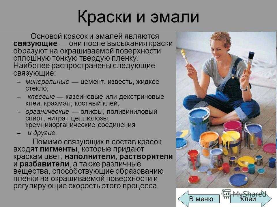 Рейтинг лучших красок по ржавчине на 2021 год