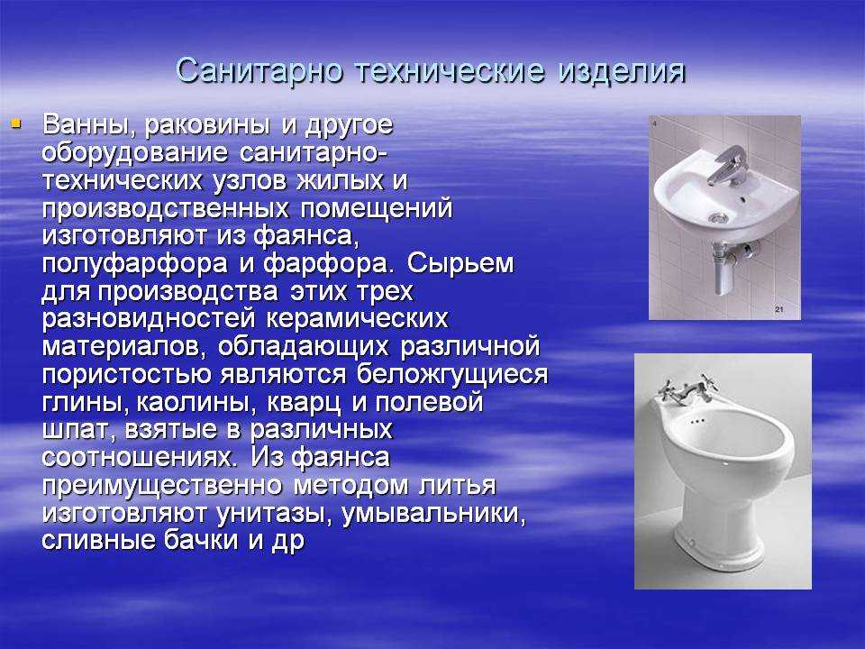 Как закрепить раковину в ванной к стене: подробный инструктаж по креплению