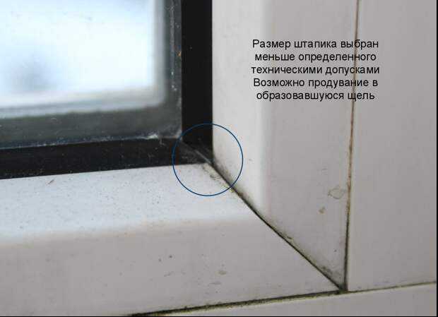 Что делать если дует из пластикового окна, причины продуваний пластиковых окон, как избавится от поддуваний