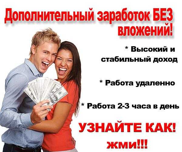 Пассивный доход - источники получения, виды, идеи заработка и инвестиций в россии