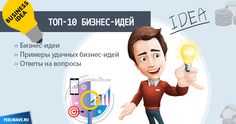 Вывеска — первая точка офлайн-контакта | retail.ru