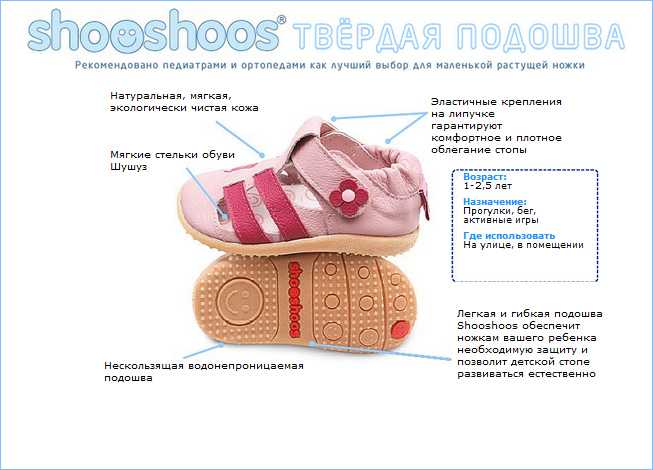 Мембранная обувь для детей: лучшие бренды и правила носки