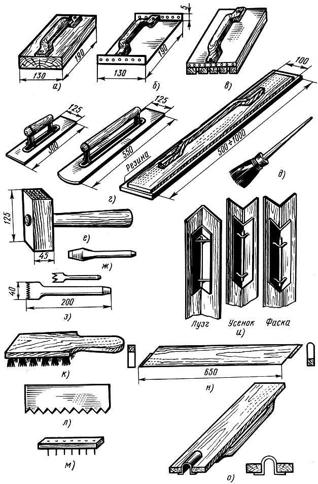 Правило для штукатурки: выбор h-образного и зубчатого инструмента для штукатурных работ, изготовление правила своими руками для отделки стен