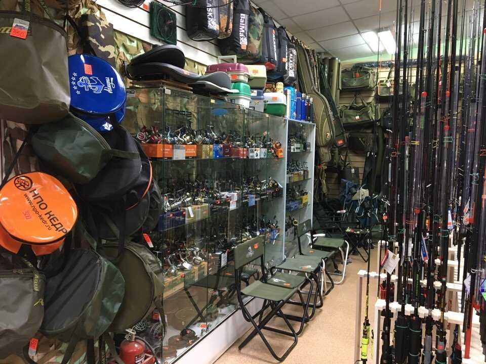 Рыболовный Магазин Рядом Со Мной