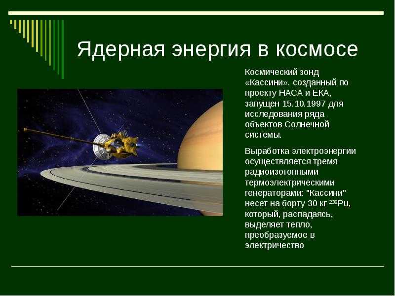 Виды металлопроката