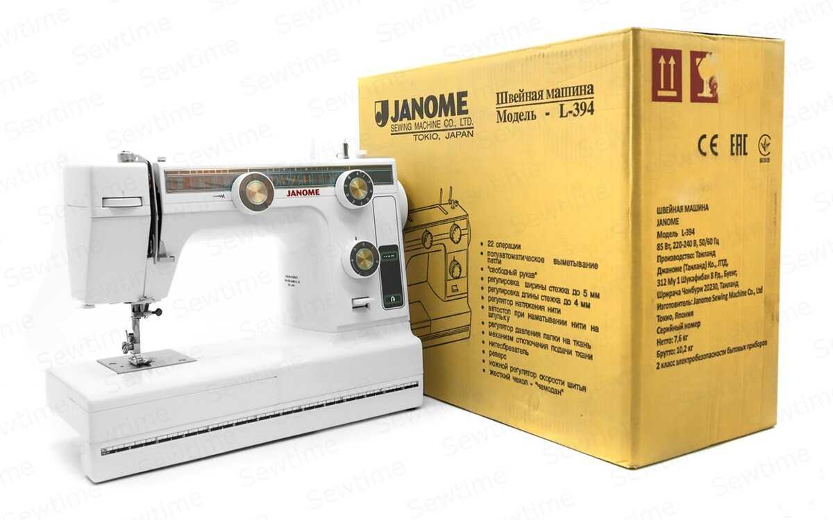 Джаном 394. Швейная машина Janome 394. Швейная машина Джаноме л 394. Габаритные Размеры швейная машина Janome l-394/le 22. Janome хорошая швейная машинка s 2020.
