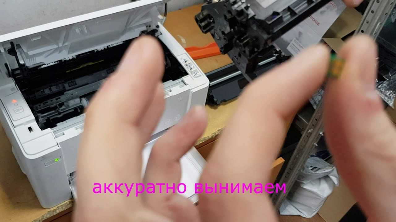 Как заправит картридж лазерного принтера тонером