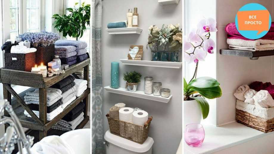 27 захватывающих идей декора ванной комнаты, которые помогут сделать её уютной и стильной