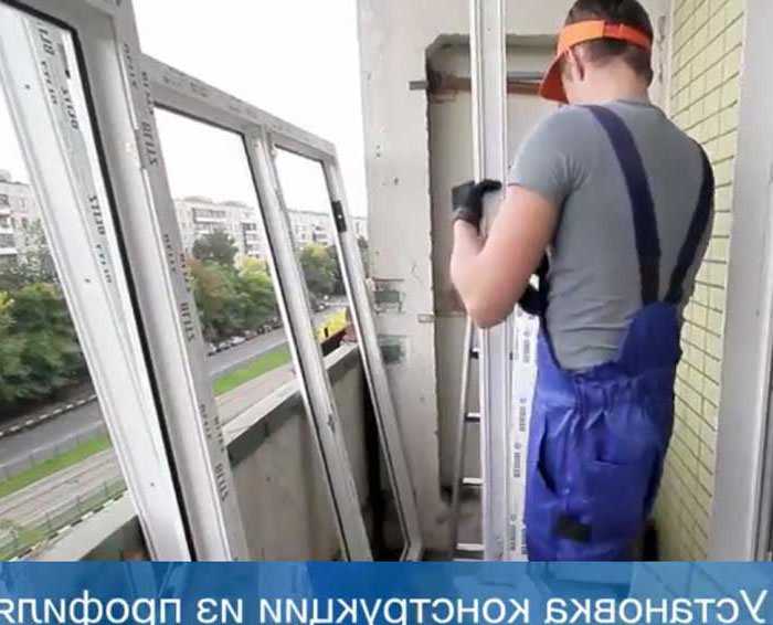 Остекление балконов пластиковыми окнами (32 фото): установка пвх-окон на лоджию