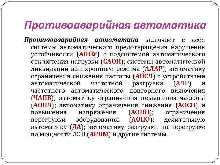 Самые эффективные инструменты менеджера по продажам