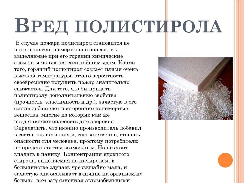 Виды гипсокартона, их характеристики и назначение