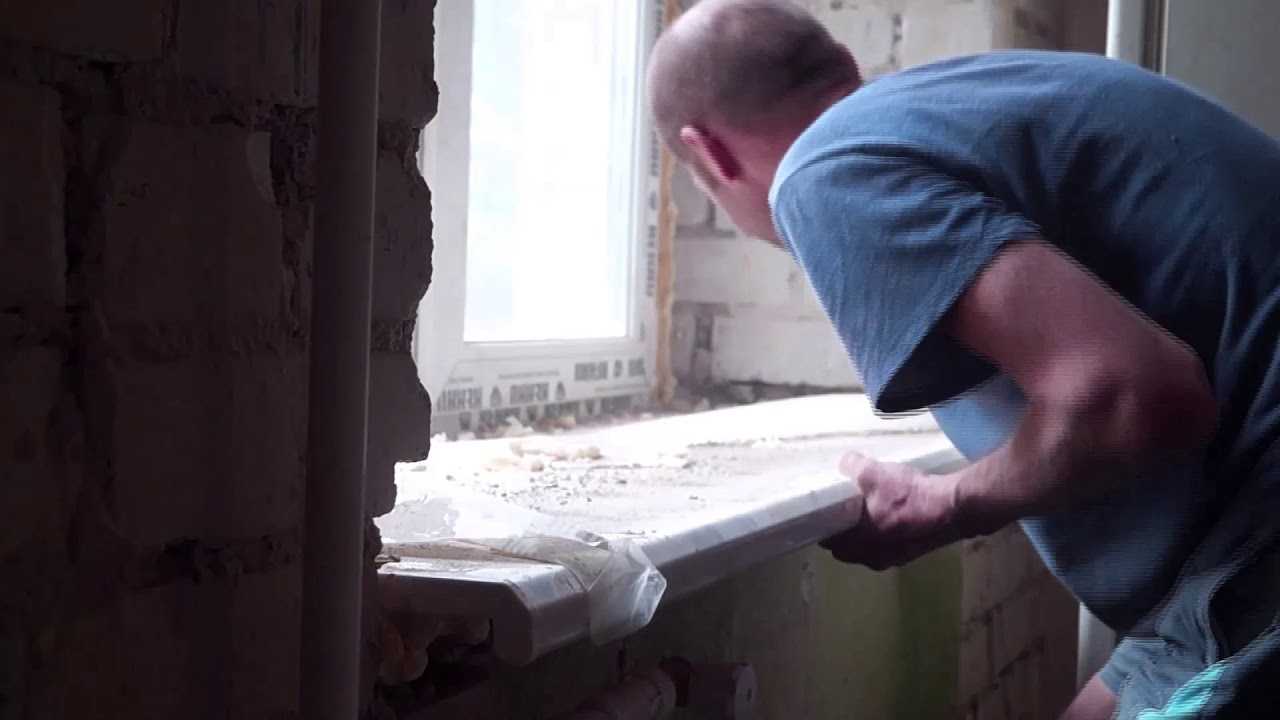 Ремонт бетонного подоконника своими руками - клуб мастеров