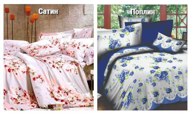 Класс качества постельного белья: разные показатели для разных тканей