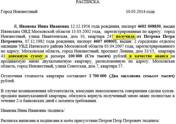 Правильное погашение кредитов, советы юриста