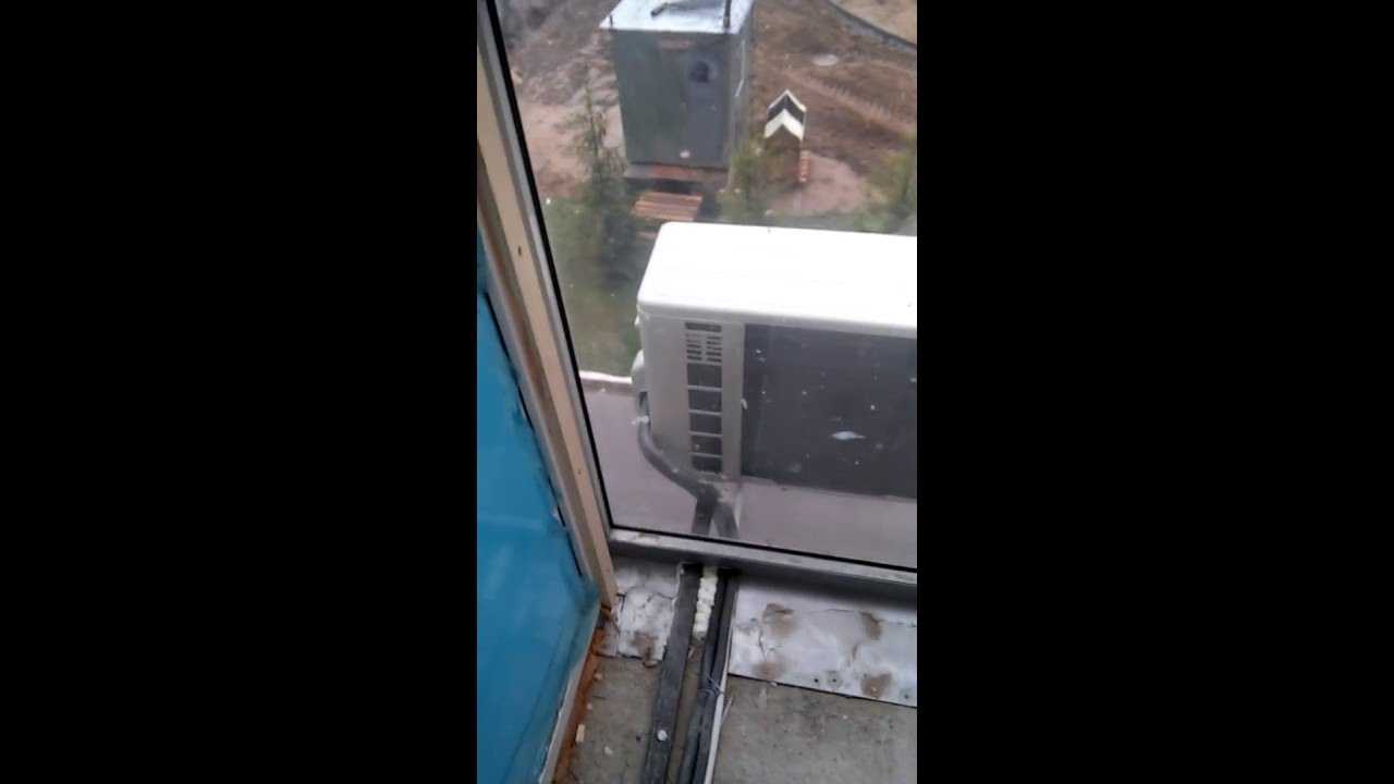 Установка наружного блока кондиционера на застекленном балконе