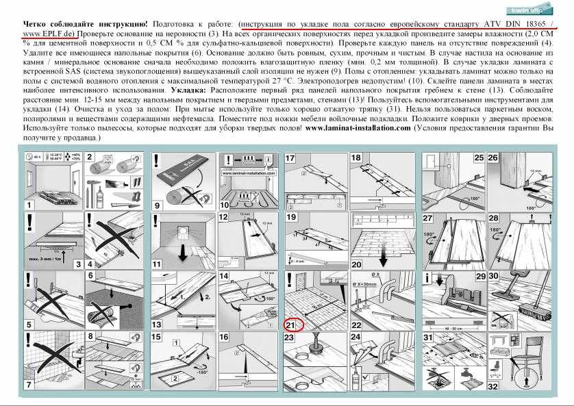 Укладка ламината по диагонали: инструкция монтажа, плюсы и минусы способа + фото