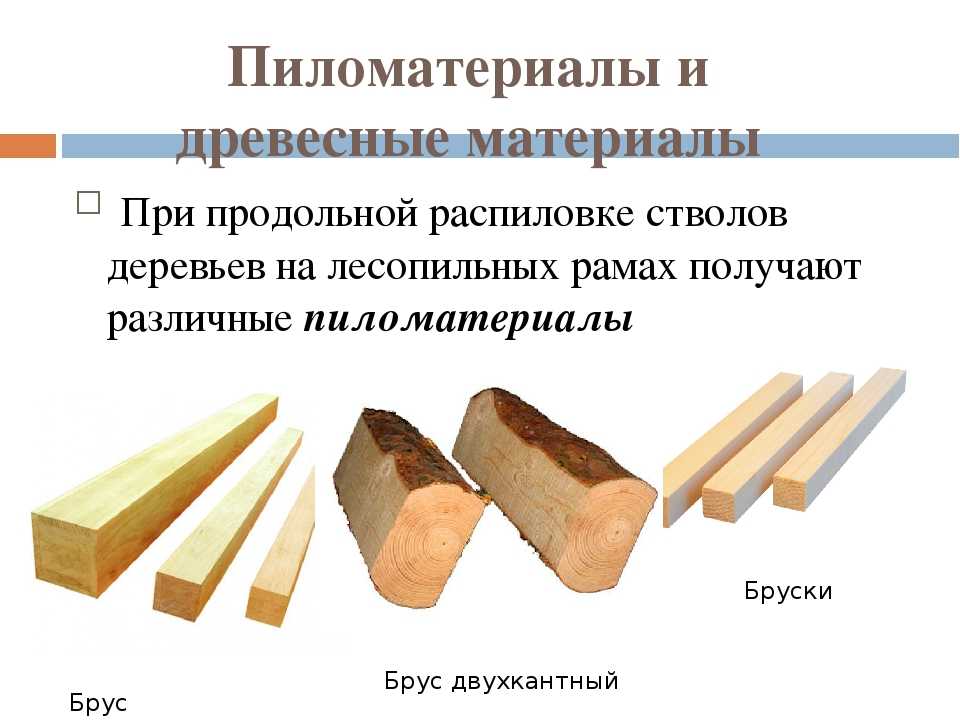 Многоэтажное деревянное домостроение россии встаёт на колею