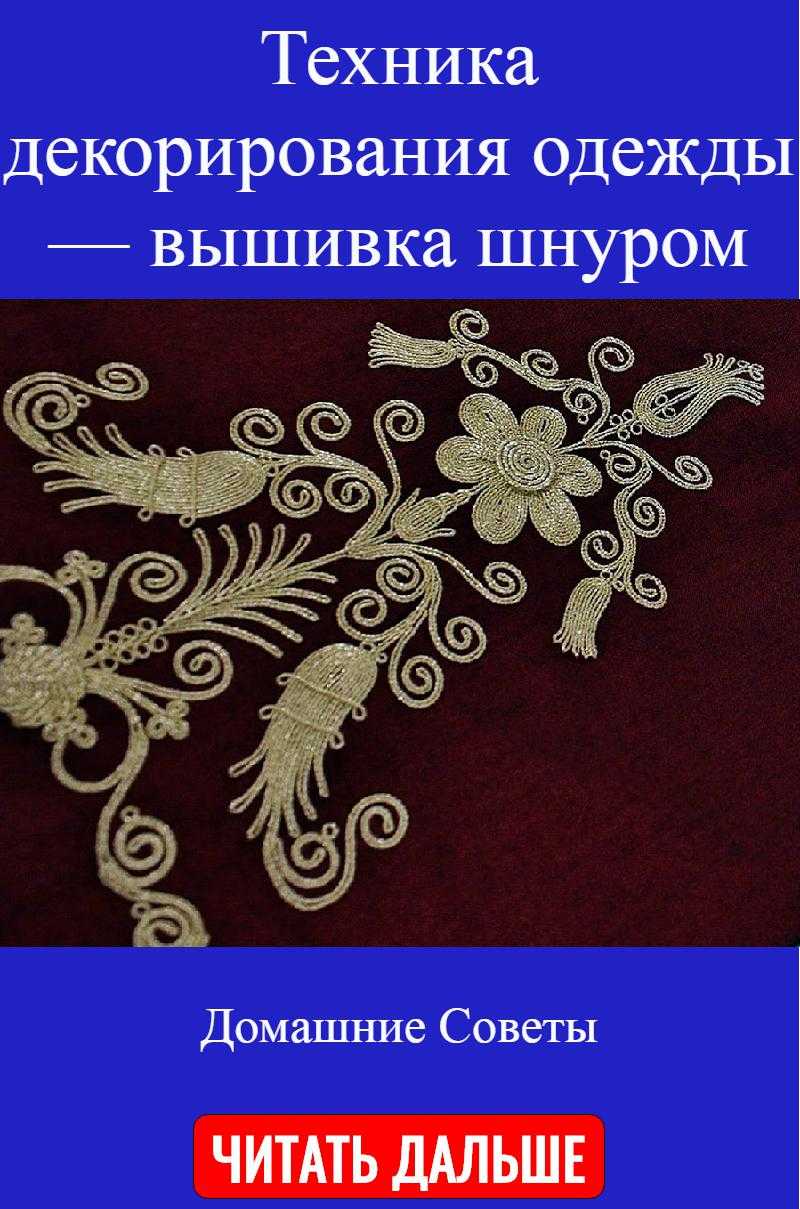 Шлифованное лаковое покрытие