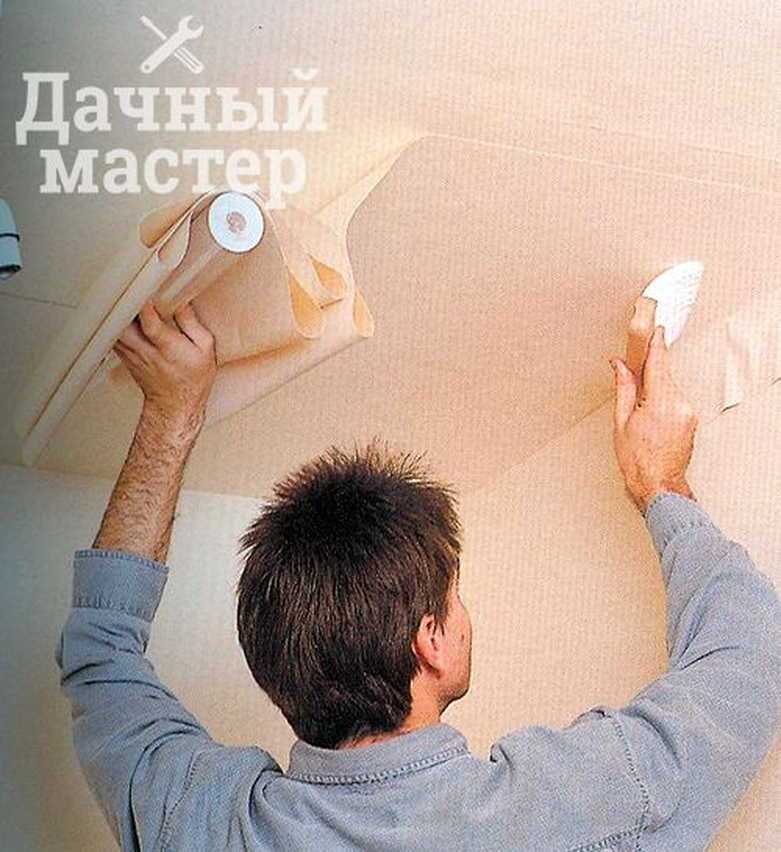 Советы, как правильно поклеить бумажные обои на потолок
