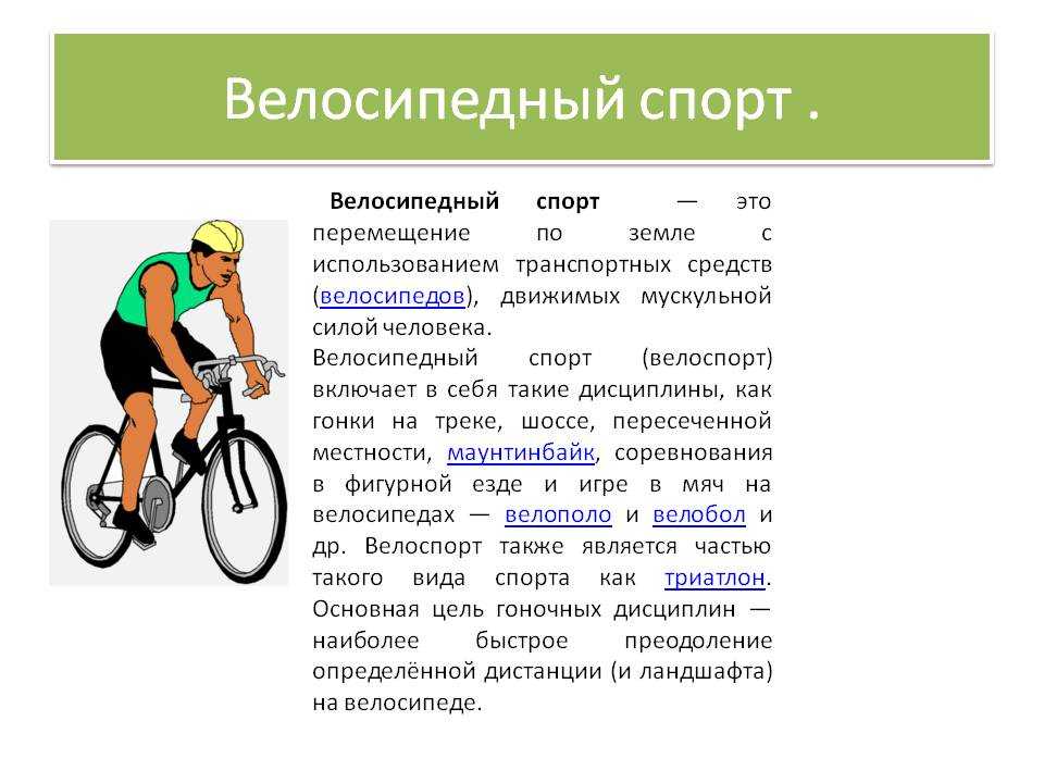На что обращать внимание при покупке велосипеда: 10 советов новичкам - bikeandme.com.ua