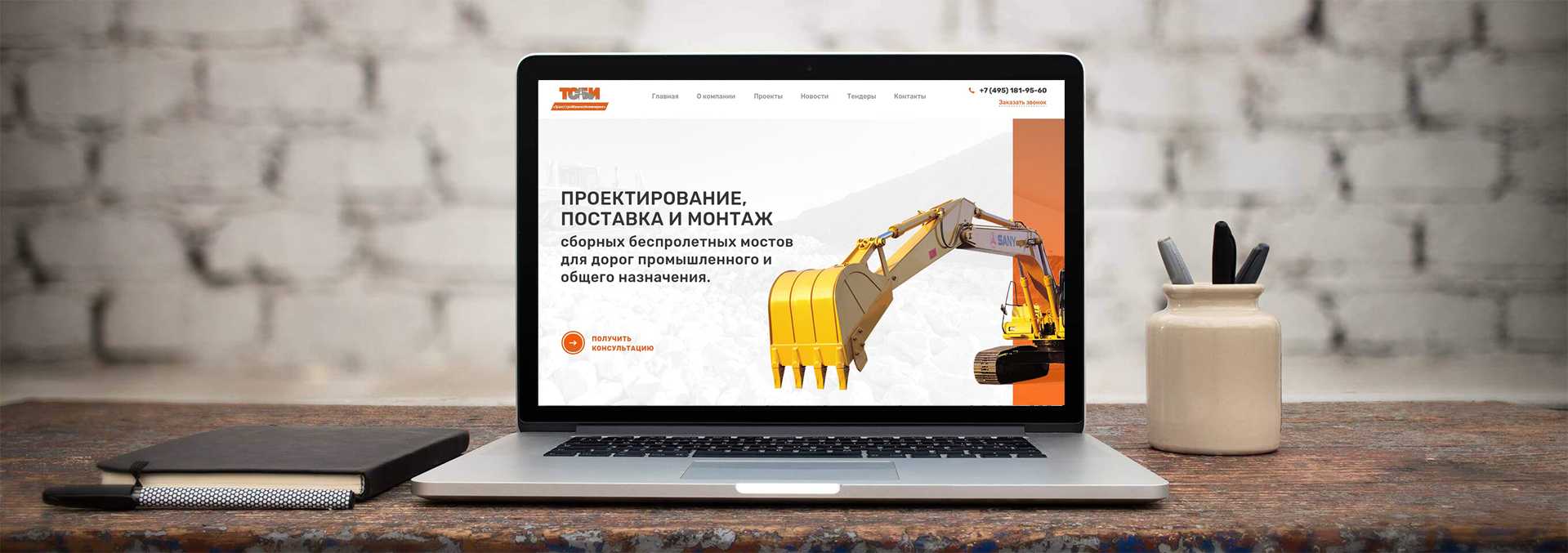 Разработка сайтов москва бюджетной