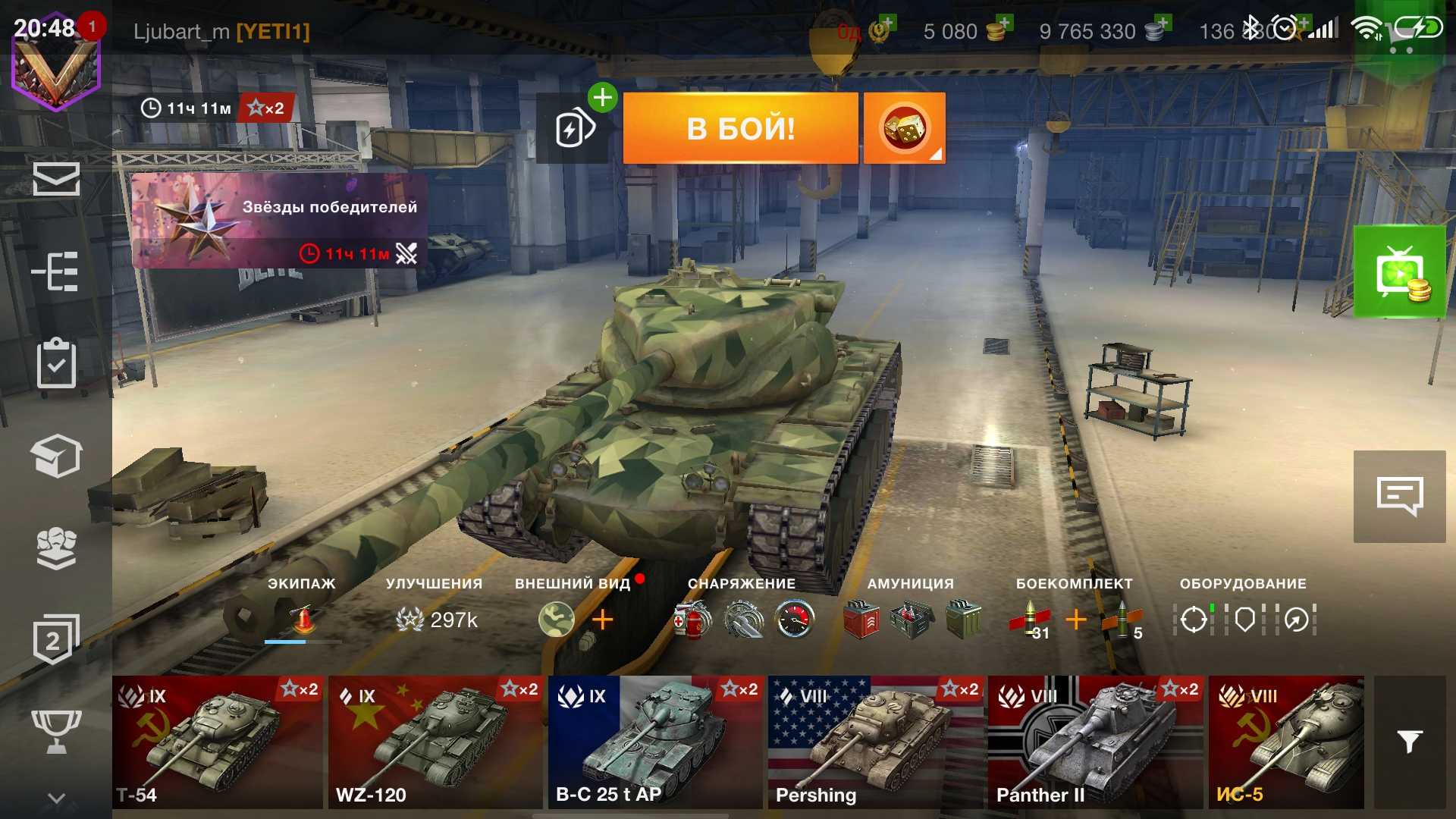 World of tanks blitz: как правильно выбрать снаряды