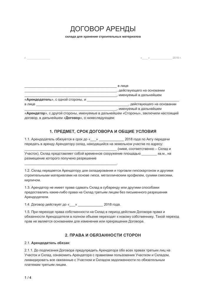Письмо департамента налоговой и таможенной политики минфина россии от 30 ноября 2016 г. n 03-07-08/70744 о применении ндс при оказании услуг по предоставлению доступа к компьютерному обеспечению через сеть интернет