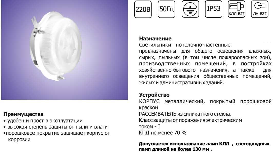 Особенности технологии производства светодиодных светильников