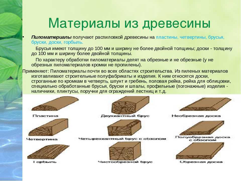 Многоэтажное деревянное домостроение россии встаёт на колею - proderevo.net | лпк