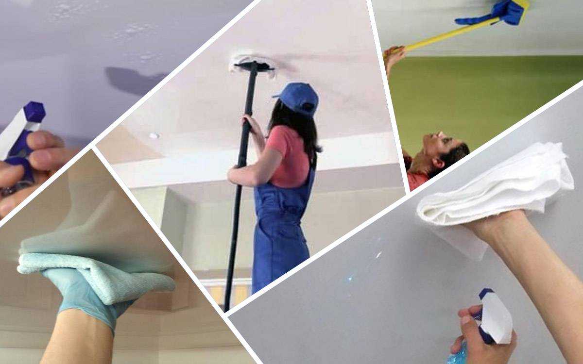 Как мыть матовый натяжной потолок: как ухаживать за матовыми потолками, как правильно мыть без разводов, чем отмыть на кухне, как вымыть, чем помыть