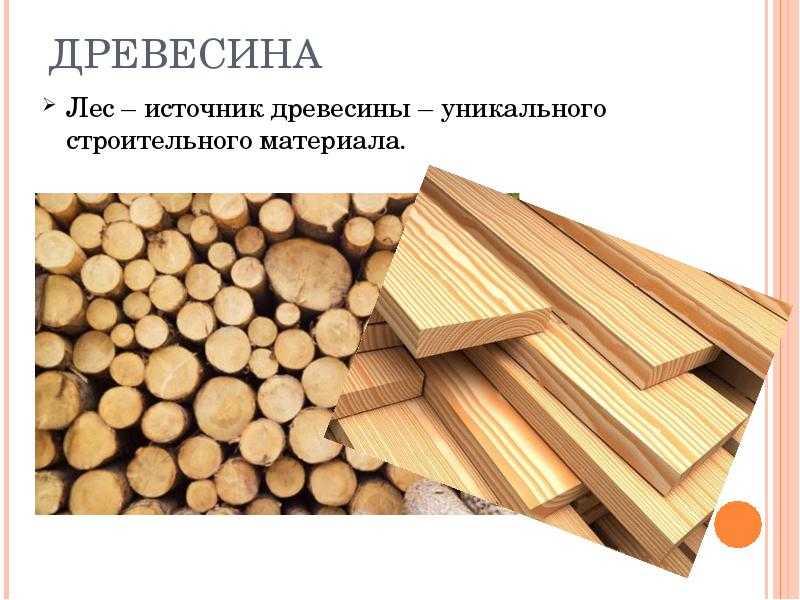 Типы строительных материалов — свойства и использование в строительстве