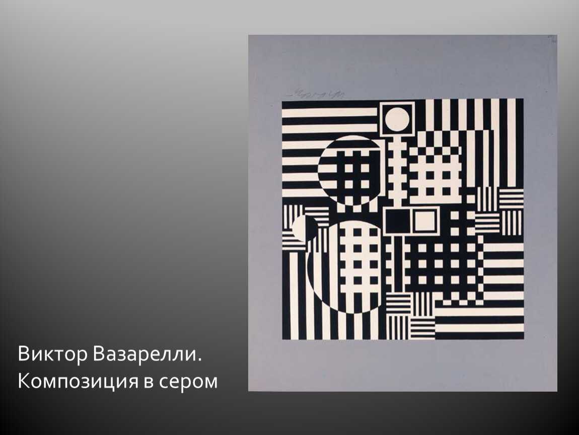 Виды композиций в интерьере: советы, фото, видео