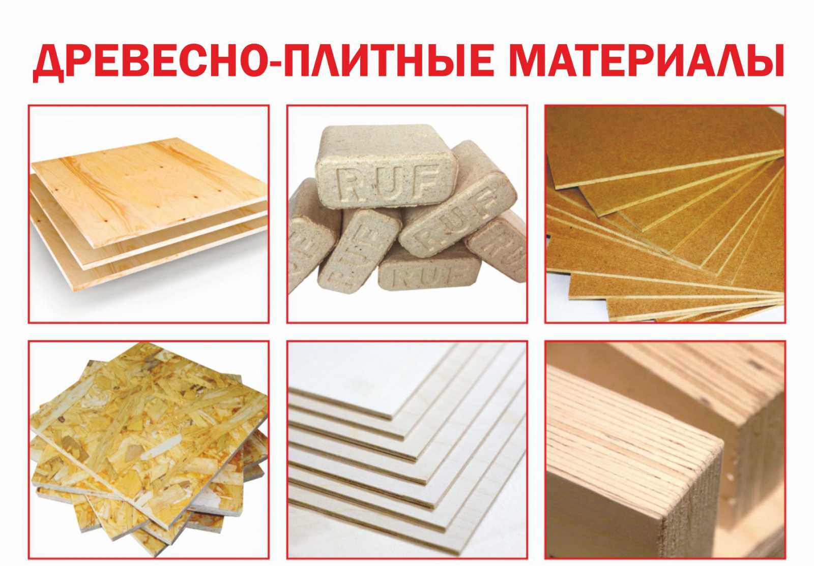Деловая древесина: определение, что это такое? как разрезают хлысты для получения древесины? лидеры по производству, гост и процесс заготовки