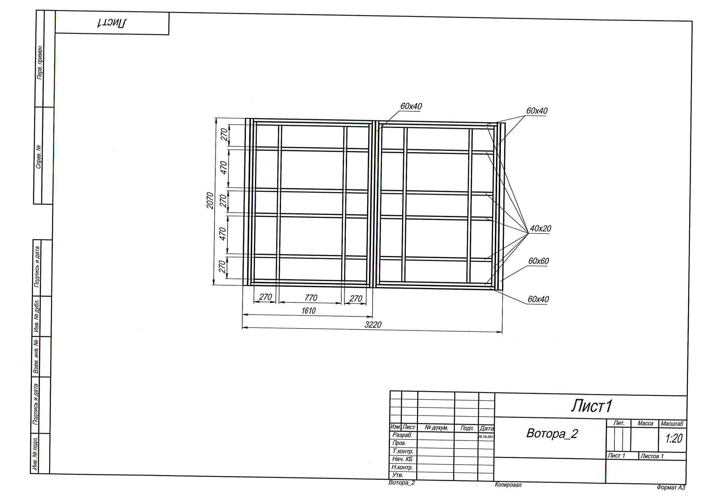 Гаражные распашные ворота (59 фото): металлические двери для гаража с калиткой, модели из сэндвич-панелей с уплотнителем
