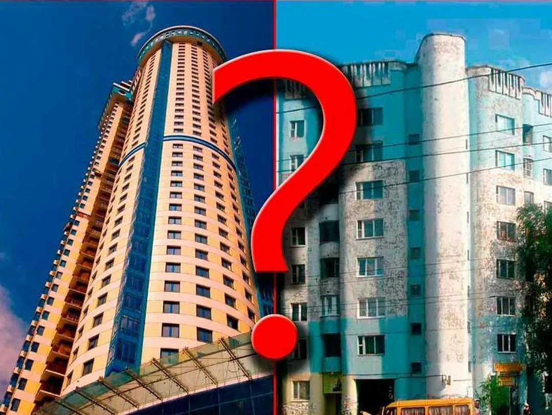 Какие вопросы задавать при покупке квартиры на вторичном рынке?