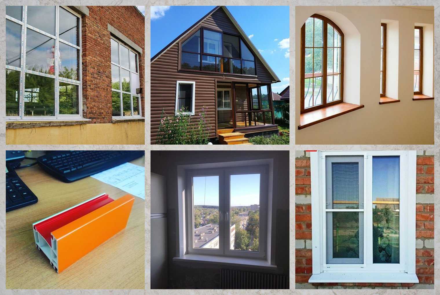 Ставим новые окна: какие лучше выбрать для квартиры?