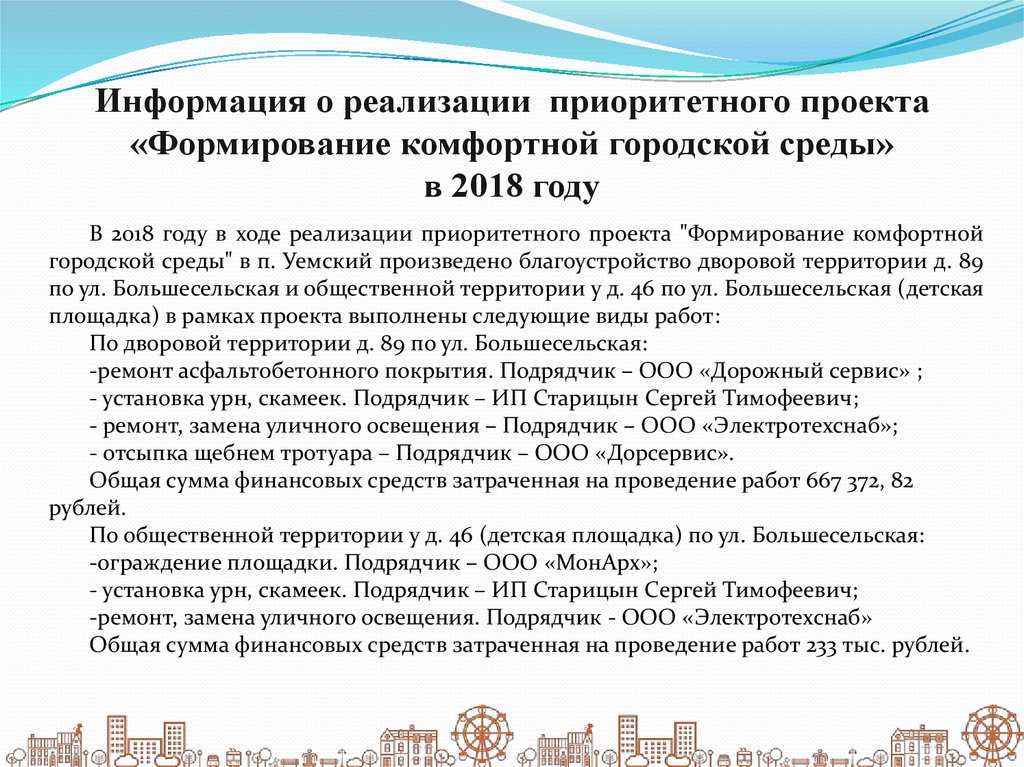 Бетонные работы: существующие виды, требования к качеству и материалам согласно снип