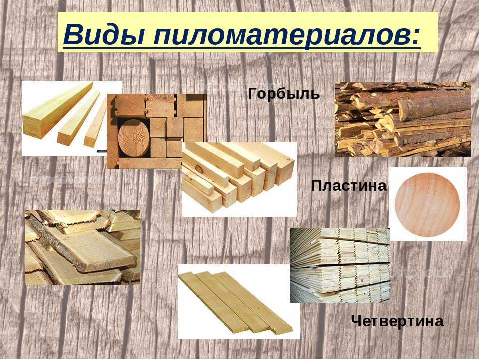 Многоэтажное деревянное домостроение россии встаёт на колею - proderevo.net | лпк
