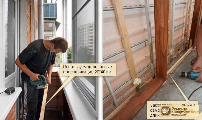 7 способов избежать ошибок при отделке балкона пластиковыми панелями